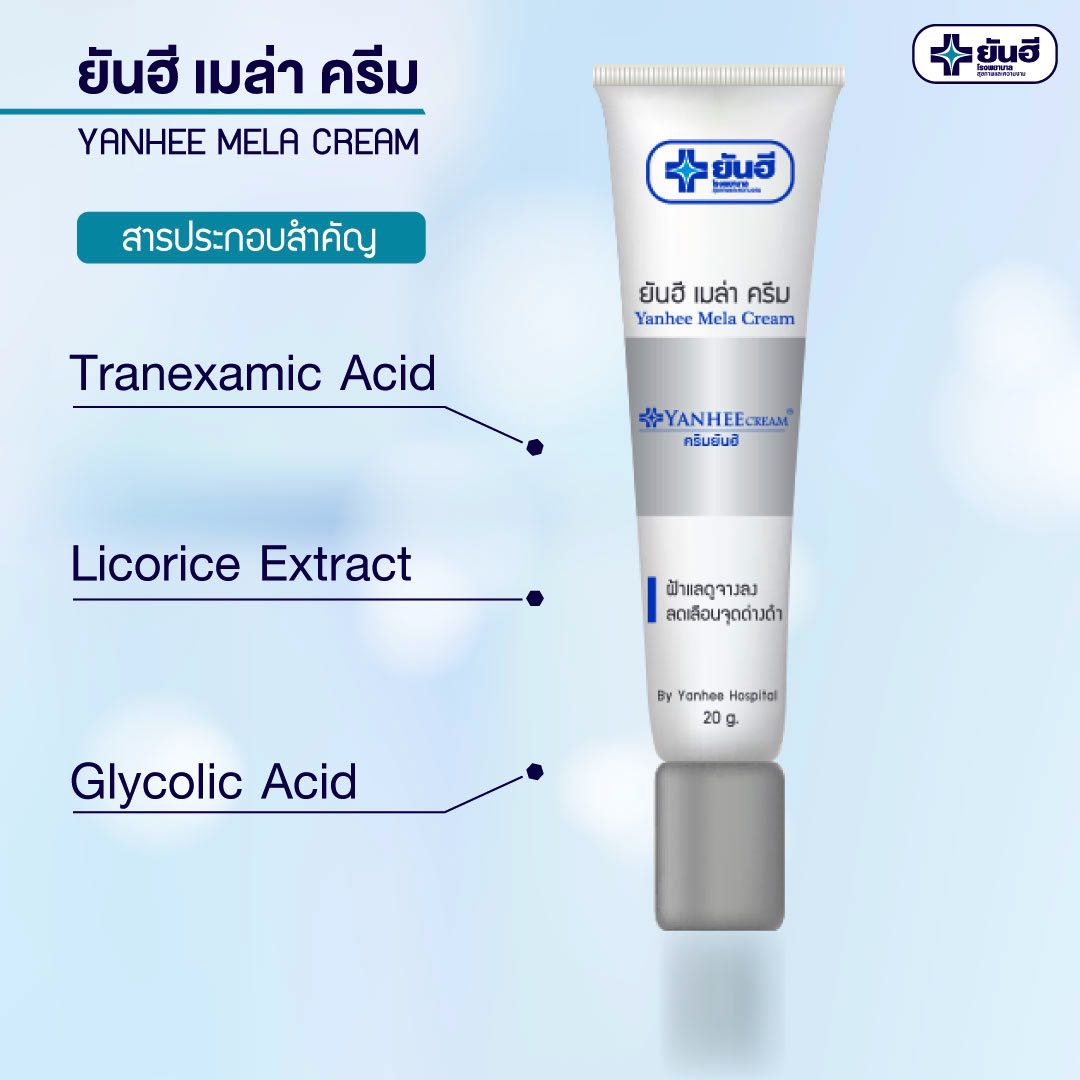 kem trị nám yanhee mela cream 